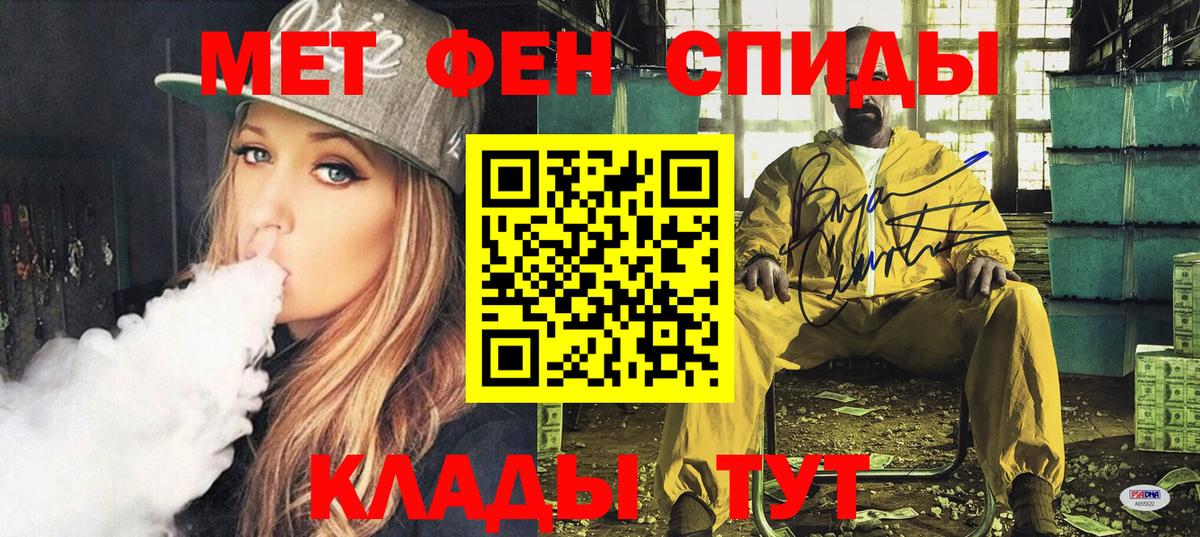 Amphetamine Розовый  Вход с VPN  Амфетамин  Советская Гавань 