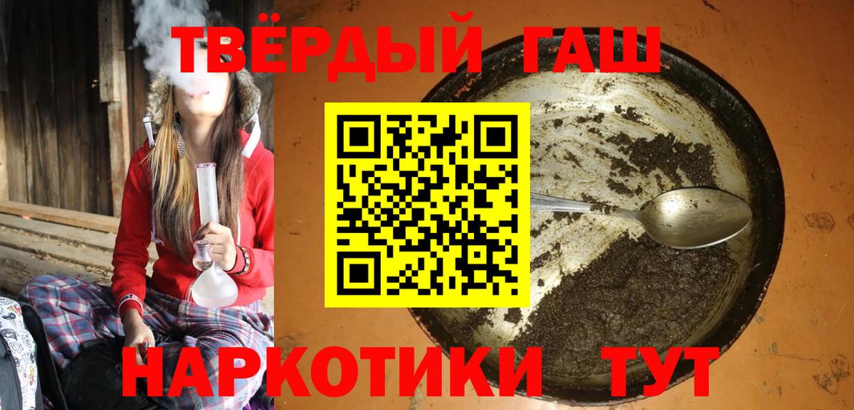 ГАШ ice o lator Советская Гавань