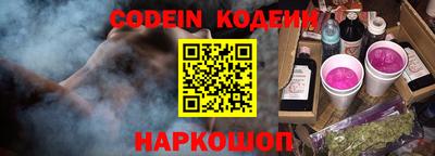 наркотики Партизанск