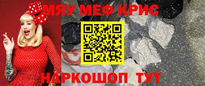 сатива Первоуральск
