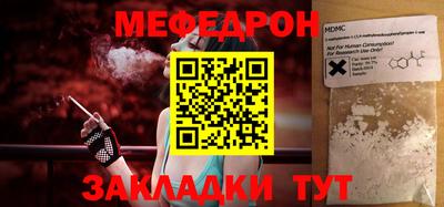 наркотики Партизанск