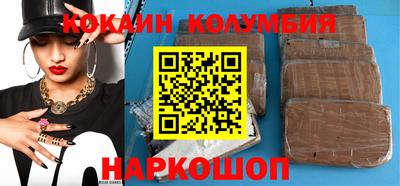героин Пыть-Ях
