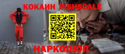 синтетический гашиш Пугачёв