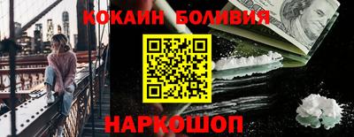 марки nbome Пушкино