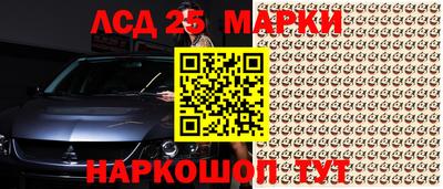 синтетический гашиш Пугачёв
