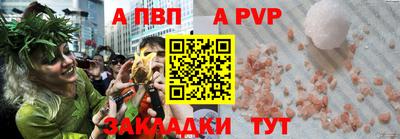 сатива Первоуральск