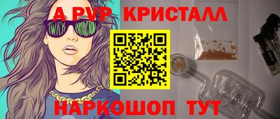 наркотики Партизанск