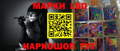 сатива Первоуральск