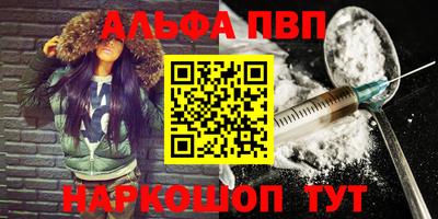 марки nbome Пушкино
