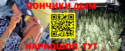 синтетический гашиш Пугачёв