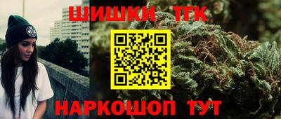 марки nbome Пушкино