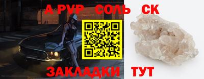 героин Пыть-Ях