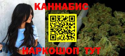 синтетический гашиш Пугачёв