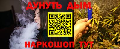 наркотики Партизанск