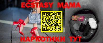синтетический гашиш Пугачёв