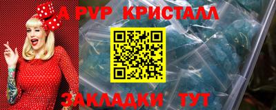 наркотики Партизанск