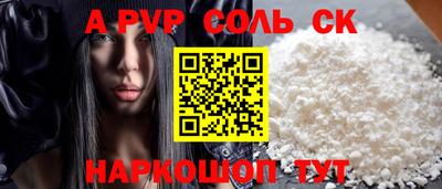 сатива Первоуральск