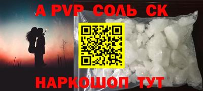 сатива Первоуральск