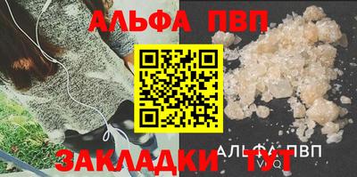 марки nbome Пушкино