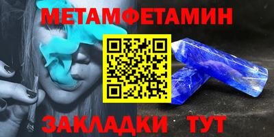 сатива Первоуральск