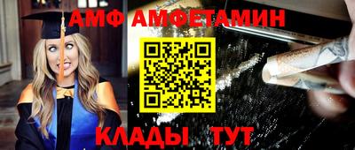 синтетический гашиш Пугачёв