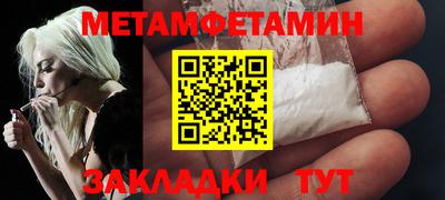 марки nbome Пушкино