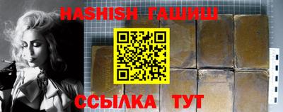 героин Пыть-Ях