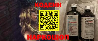 синтетический гашиш Пугачёв