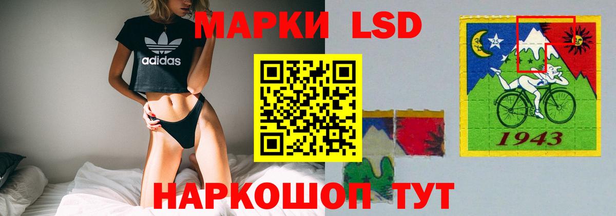 LSD-25 экстази ecstasy  LSD-25 экстази кислота  Советская Гавань  Вход с VPN 