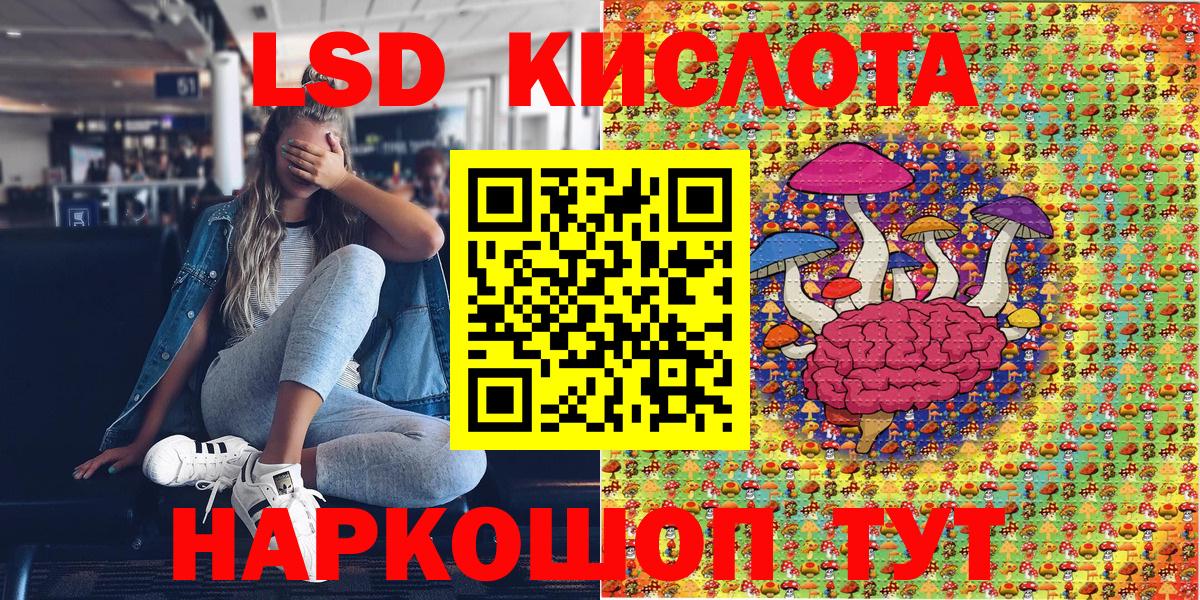 Советская Гавань  Наркотические марки 1500мкг  где продают наркотики  Вход с VPN 
