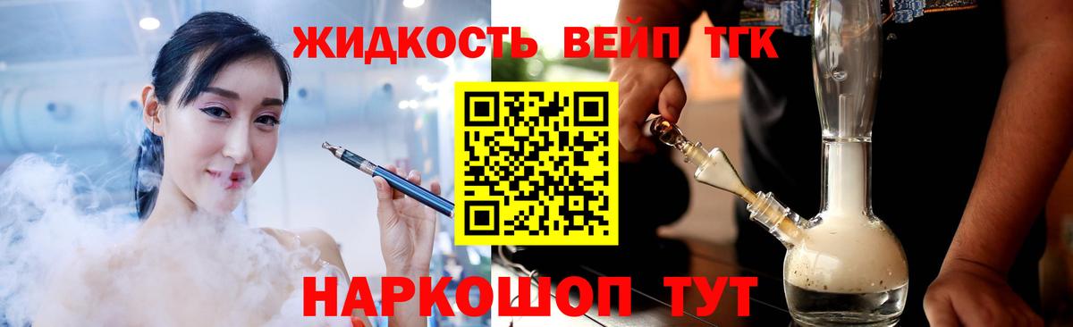 Дистиллят ТГК Wax Советская Гавань