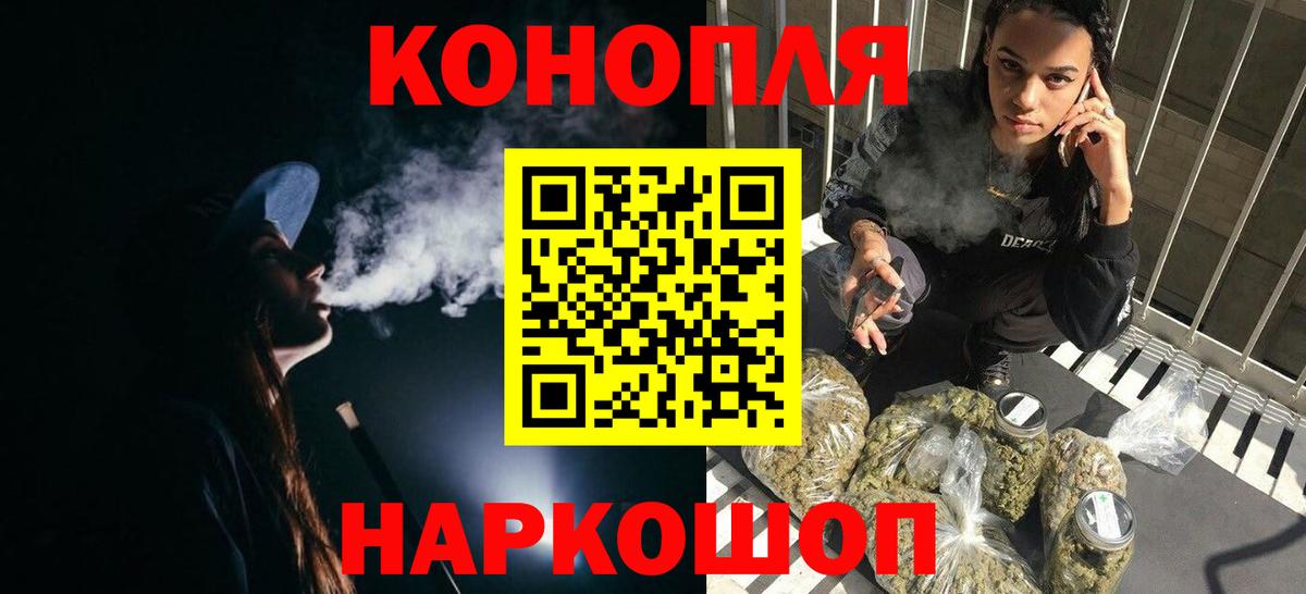 Марихуана индика Советская Гавань