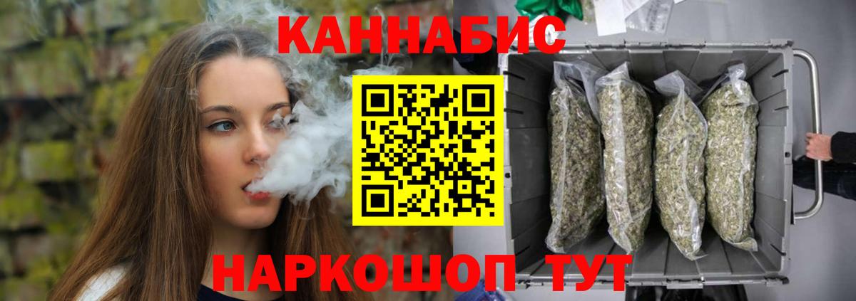 Советская Гавань  Меф  ГАШ  Кокаин  Вход с VPN  Меф  